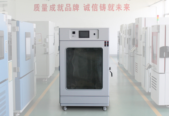 冷凝水試驗(yàn)箱 冷凝水試驗(yàn)箱