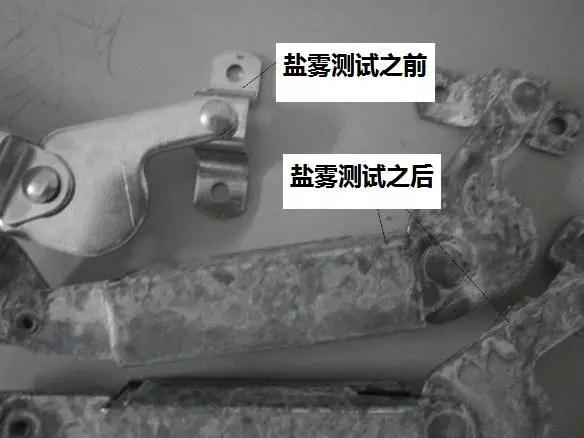 鹽霧測(cè)試之后 鹽霧測(cè)試之后