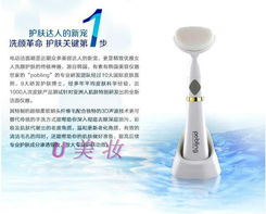 潔面儀 您的深層清潔專家，告別油污與彩妝殘留