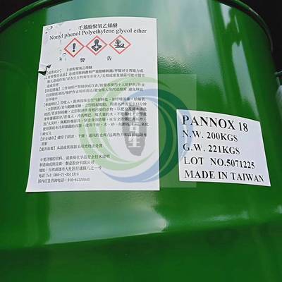 壬基酚聚氧乙烯醚NP-8.6 從“盤亞枧油”看乳化劑的特性與應用