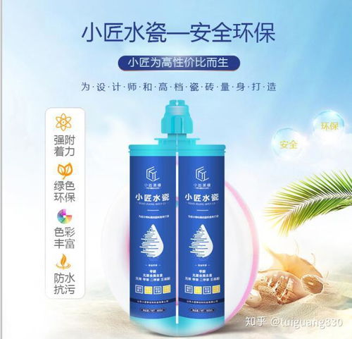 小匠水瓷美縫劑與普通美縫劑的區別 壬基酚的關鍵影響