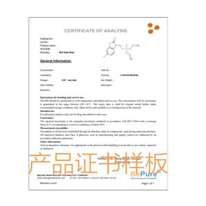 4-壬基酚-D4 一種用于內分泌干擾物研究的氘代內標物