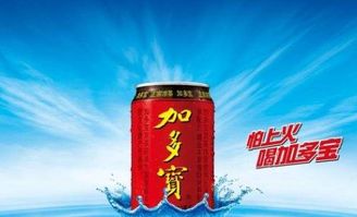 加多寶的國有企業屬性解析及壬基酚的真相